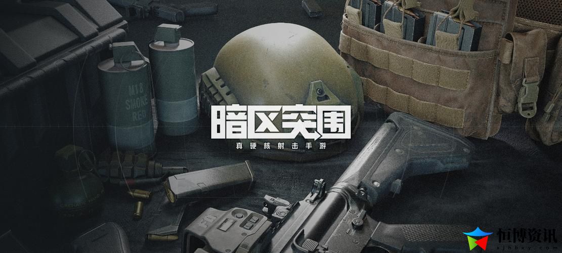 游戏排行榜2023手游推荐_2023有哪些热门手游值得推荐