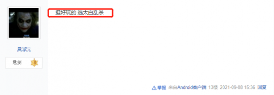 五灵珠分别是哪些属性？五灵珠有什么用