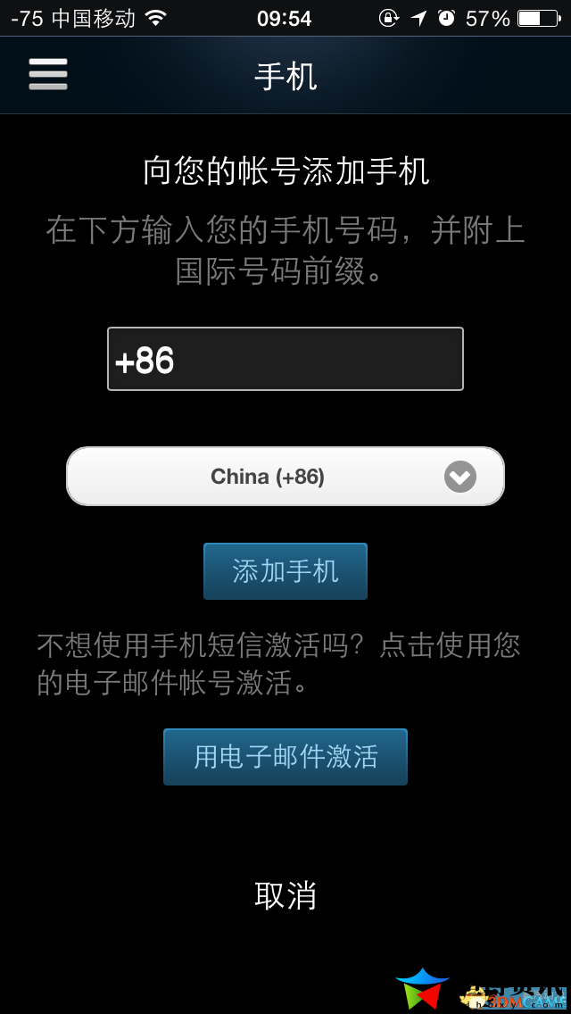 steam手机令牌怎么绑定？steam令牌绑定教程