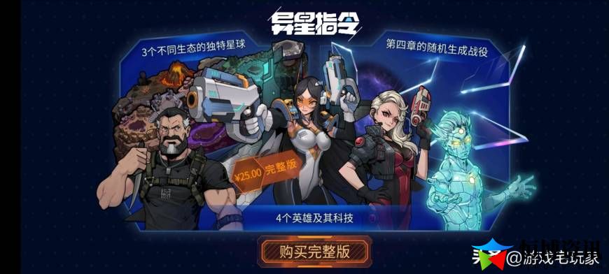 凉屋游戏出品的游戏_凉屋新作评测