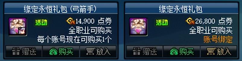 dnf活动礼包汇总_最新活动大全