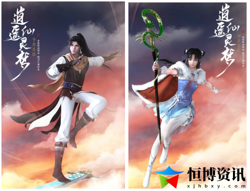 五灵珠分别是哪些属性？五灵珠有什么用