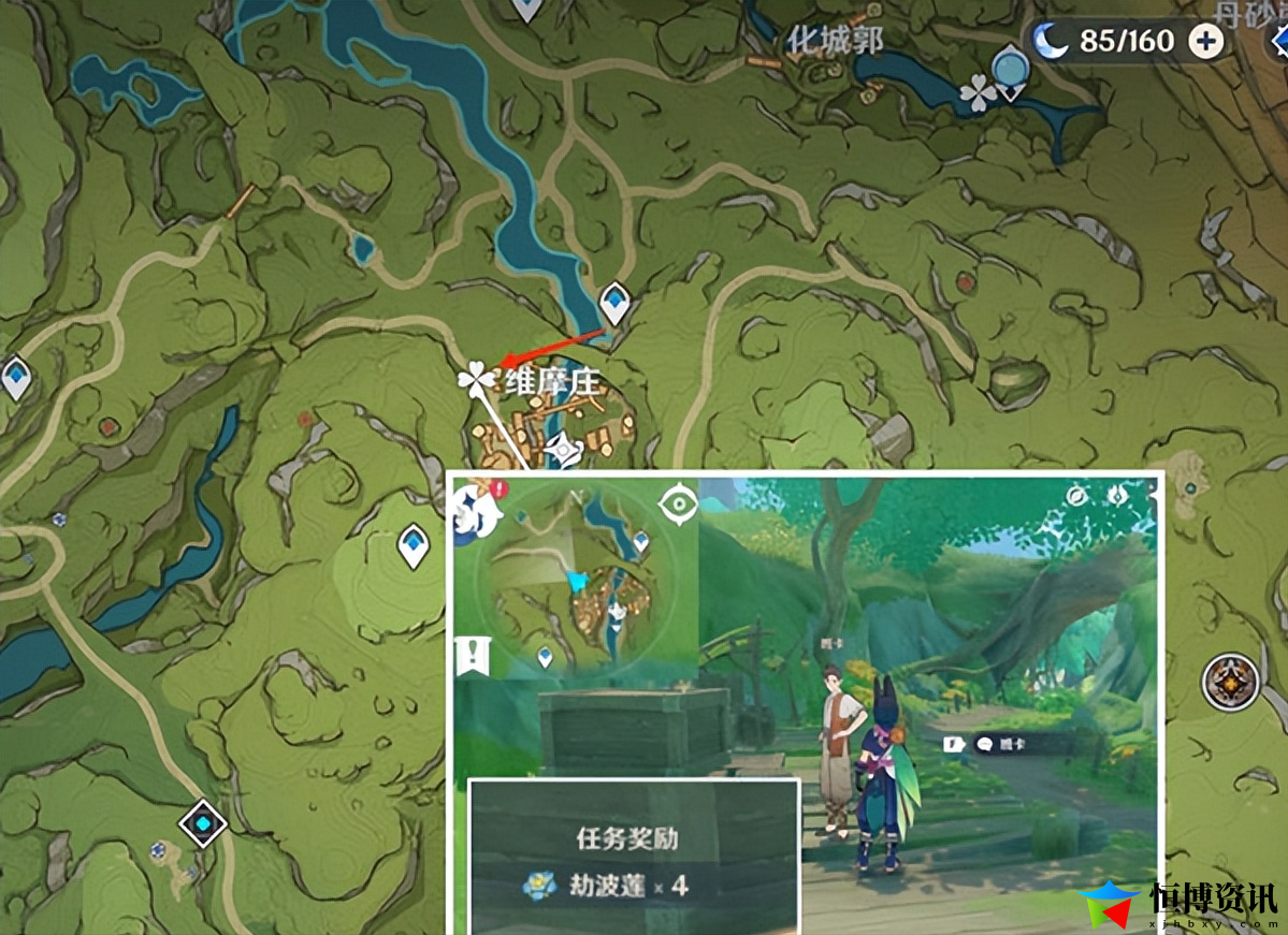 原神劫波莲商人位置_劫波莲位置地点及路线一览