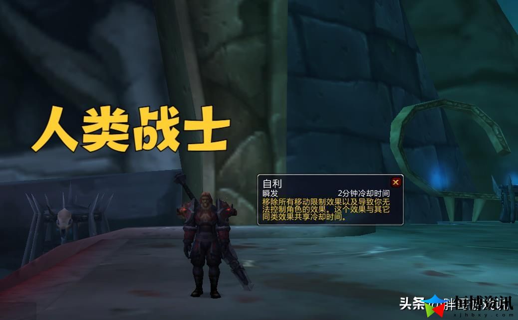 魔兽世界种族天赋介绍大全_十大职业最强种族搭配