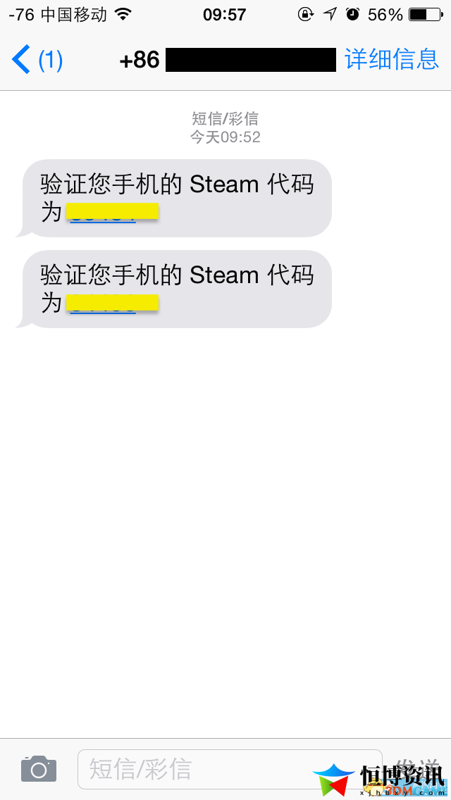 steam手机令牌怎么绑定？steam令牌绑定教程