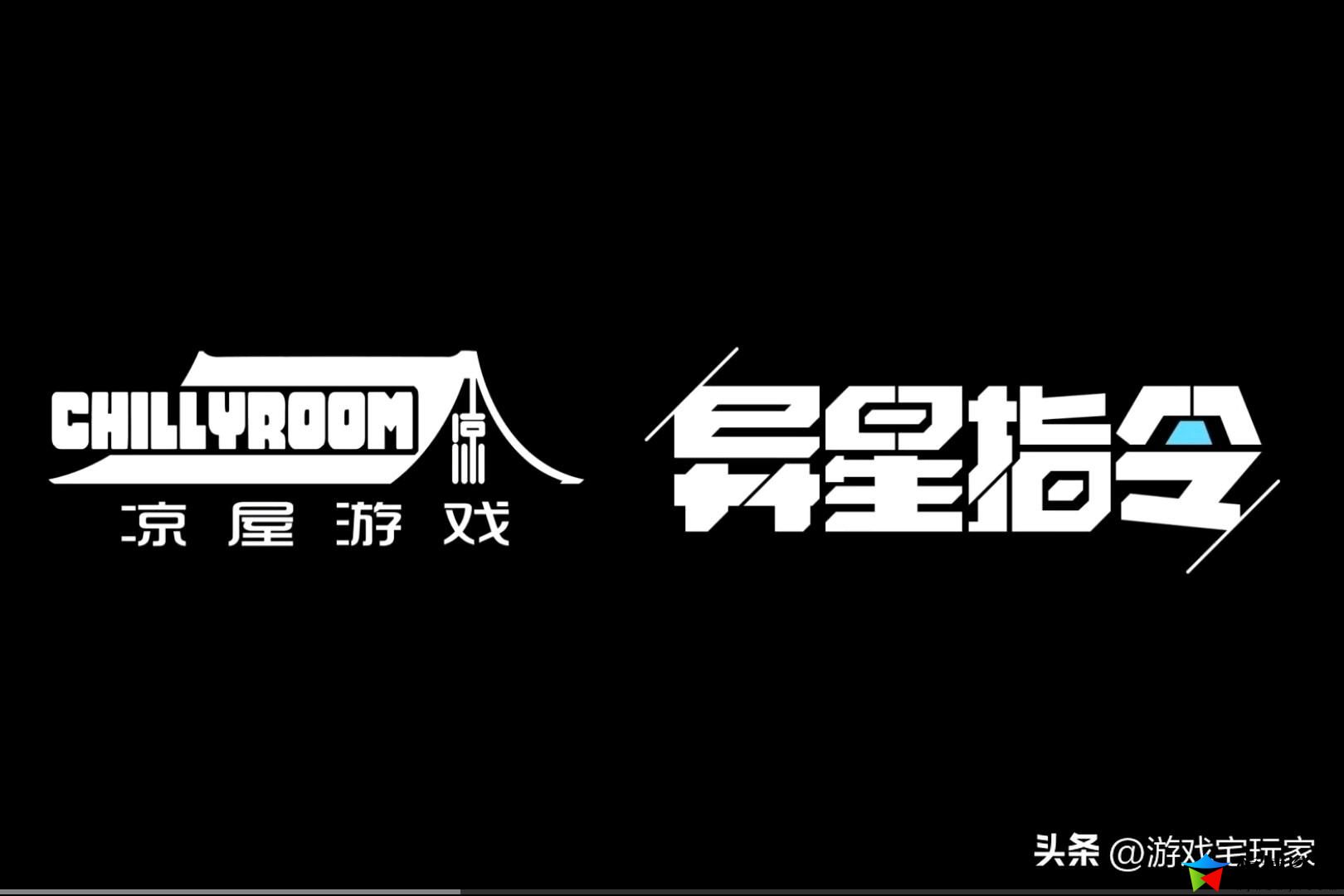 凉屋游戏出品的游戏_凉屋新作评测
