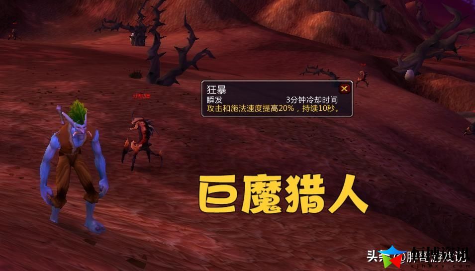 魔兽世界种族天赋介绍大全_十大职业最强种族搭配