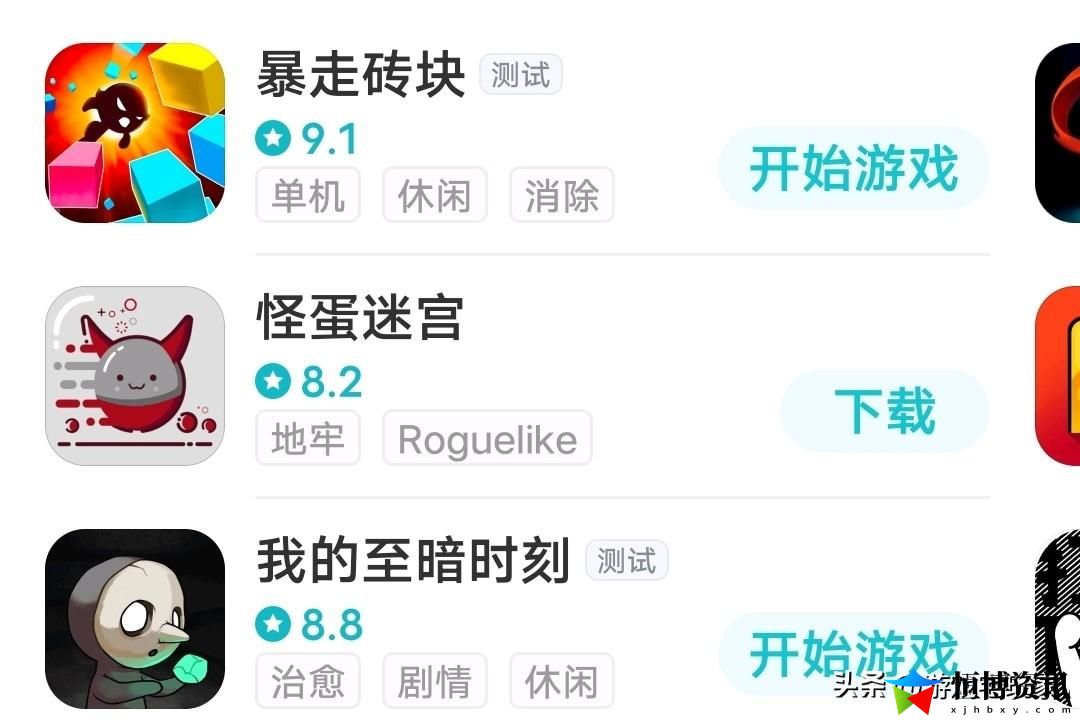 凉屋游戏出品的游戏_凉屋新作评测