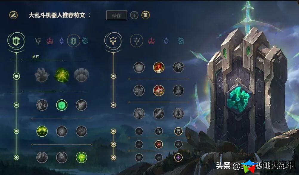 英雄联盟机器人出装顺序_机器人怎么出装