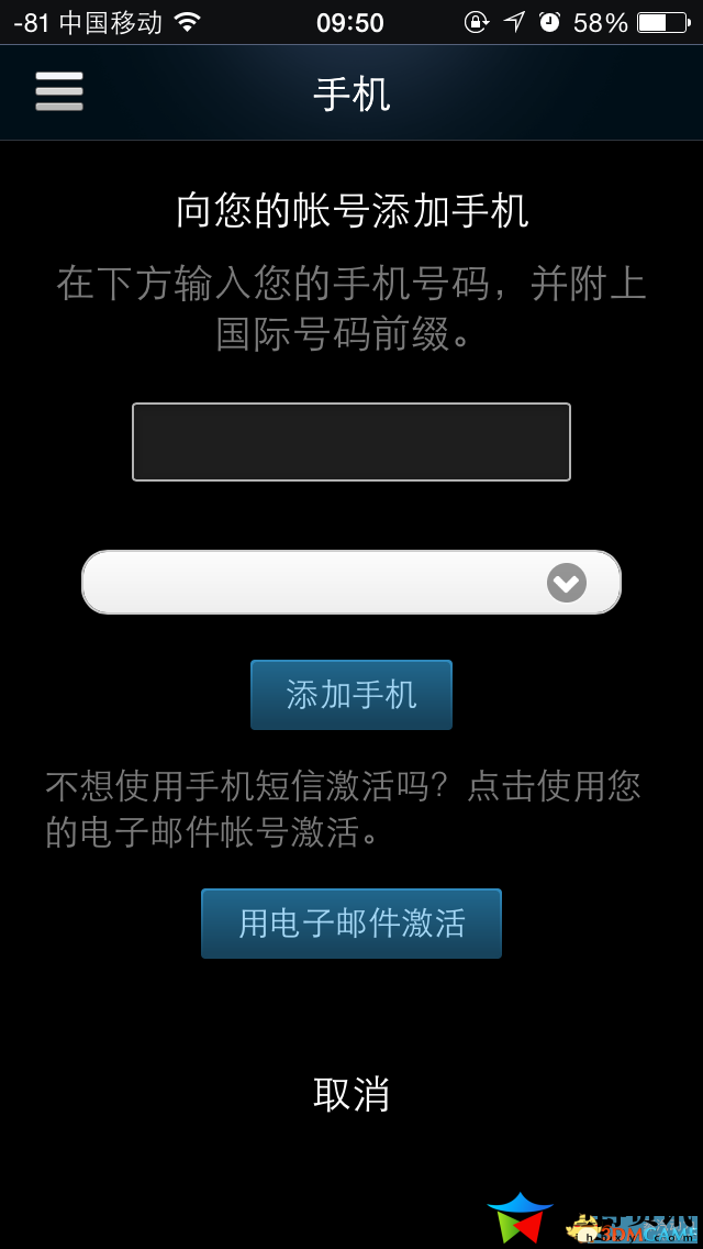 steam手机令牌怎么绑定？steam令牌绑定教程