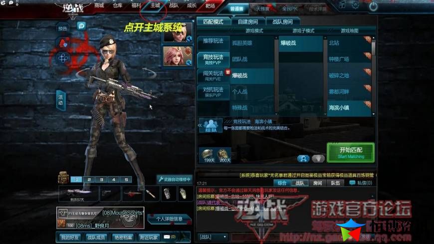 网络游戏人气排行榜最新_陪我们长大的网游人气排行