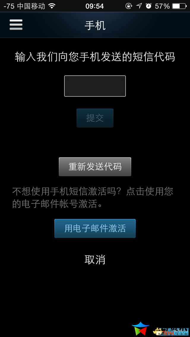 steam手机令牌怎么绑定？steam令牌绑定教程