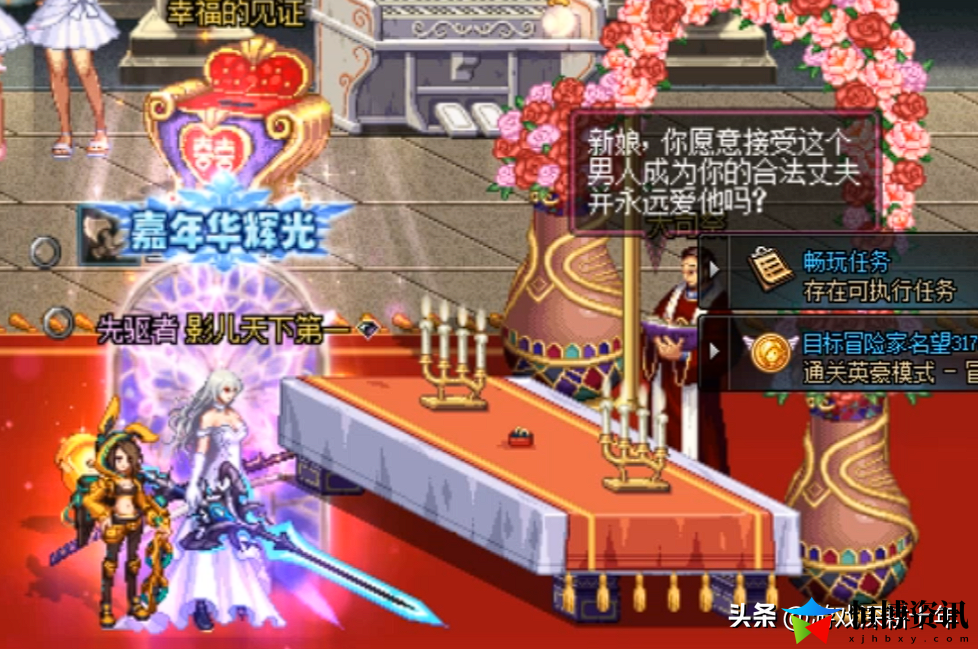 dnf结婚戒指属性和婚房属性_结婚戒指属性怎么弄满