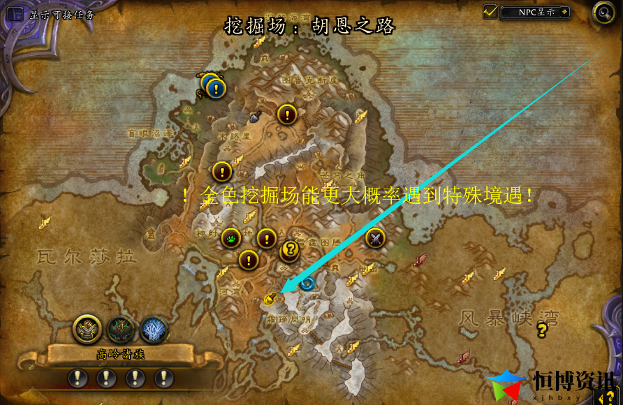 魔兽世界艾特洛之魂怎么获得？艾特洛之魂坐骑攻略