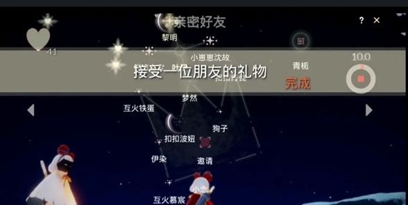 光遇远古战场冥想在哪里？远古战场怎么冥想