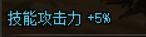 dnf武神装备搭配_武神最强搭配