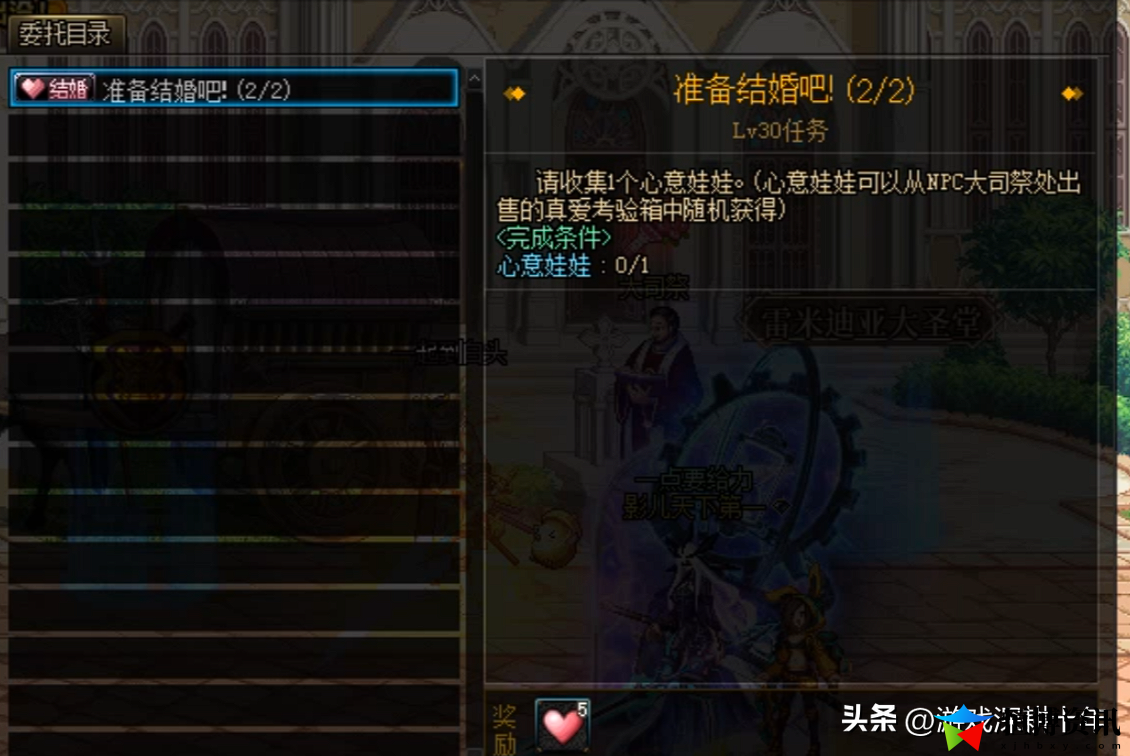 dnf结婚戒指属性和婚房属性_结婚戒指属性怎么弄满