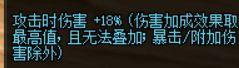 dnf武神装备搭配_武神最强搭配
