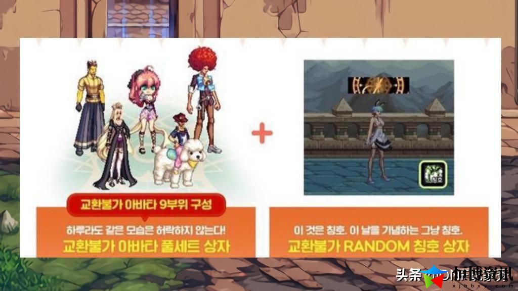 dnf百变炫彩时装给谁穿？百变炫彩时装外观获取方式