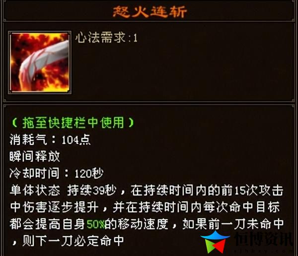 天龙八部明教攻略大全_明教玩法攻略