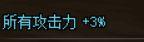 dnf武神装备搭配_武神最强搭配