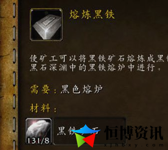 魔兽世界蓝宝石哪里出？蓝宝石怎么获得