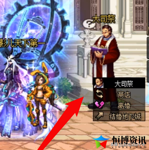 dnf结婚戒指属性和婚房属性_结婚戒指属性怎么弄满