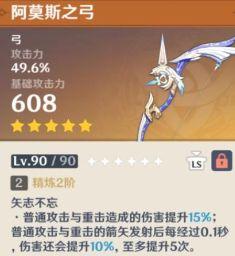 原神提纳里培养全面攻略_提纳里最强阵容配置介绍