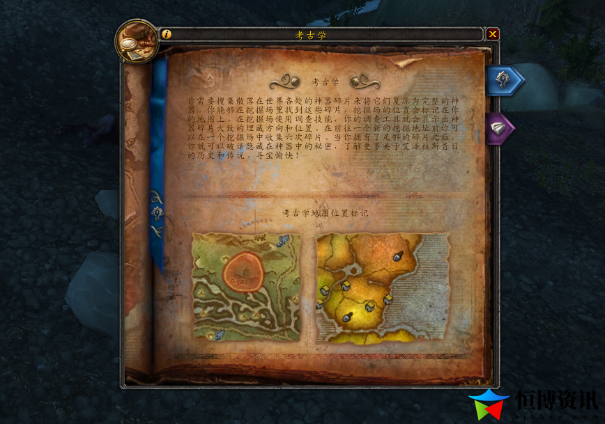 魔兽世界艾特洛之魂怎么获得？艾特洛之魂坐骑攻略