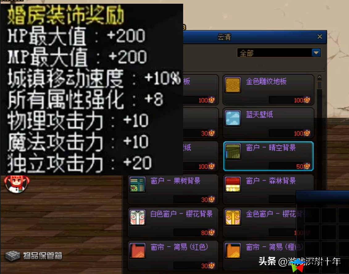 dnf结婚戒指属性和婚房属性_结婚戒指属性怎么弄满