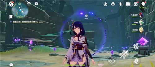 原神稻妻知比山继电石解密_知比山栖木继电石怎么摆