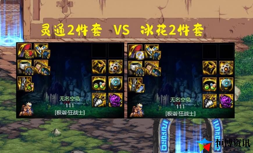 dnf魔神pk加点最新_红眼刷图加点2023新版本