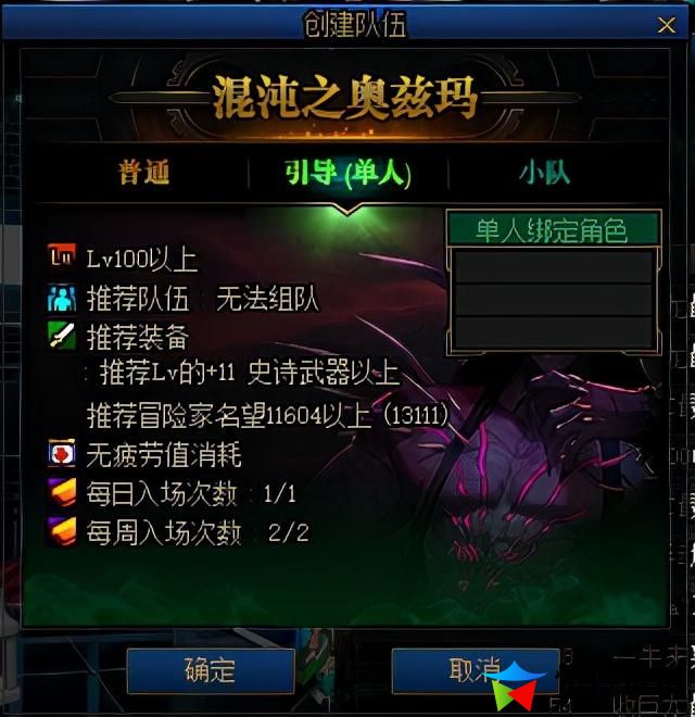 dnf传说装备自选礼盒怎么获得？100级传说装备自选礼盒选哪个