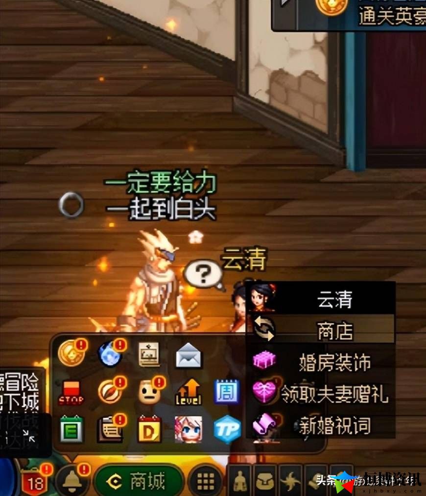 dnf结婚戒指属性和婚房属性_结婚戒指属性怎么弄满