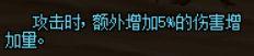 dnf武神装备搭配_武神最强搭配