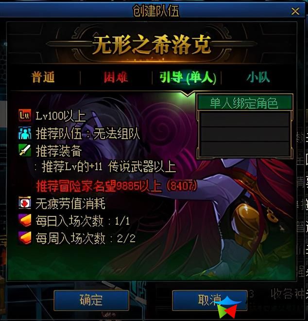 dnf传说装备自选礼盒怎么获得？100级传说装备自选礼盒选哪个