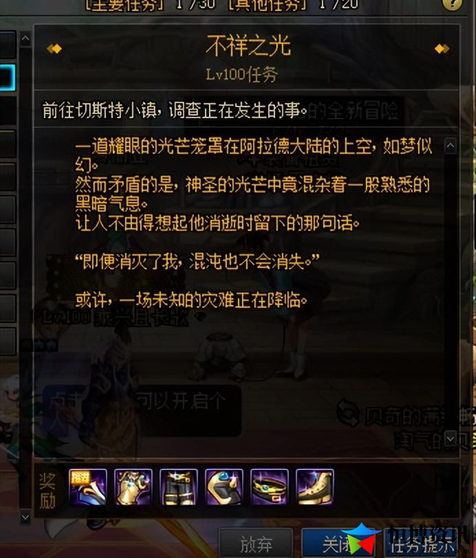dnf假紫怎么处理赚钱_紫装怎么处理划算