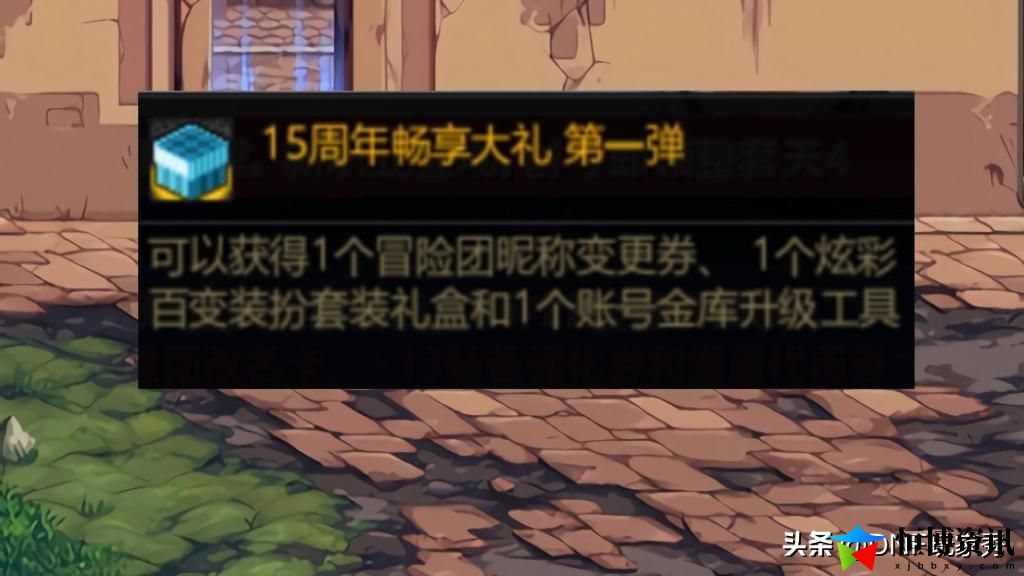 dnf百变炫彩时装给谁穿？百变炫彩时装外观获取方式