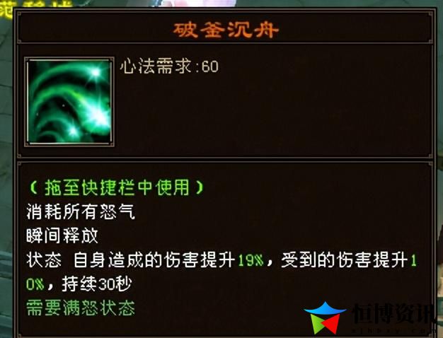 天龙八部明教攻略大全_明教玩法攻略