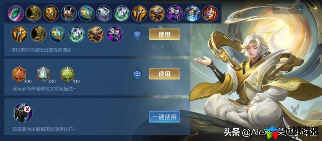 王者荣耀六周年限定皮肤_六周年庆皮肤是啥