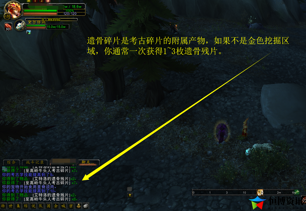 魔兽世界艾特洛之魂怎么获得？艾特洛之魂坐骑攻略