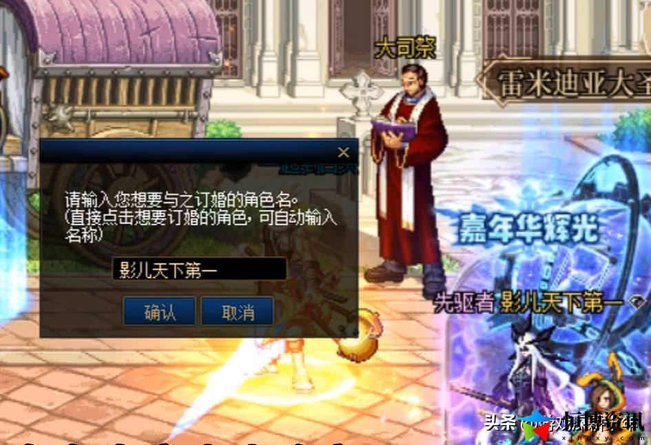 dnf结婚戒指属性和婚房属性_结婚戒指属性怎么弄满