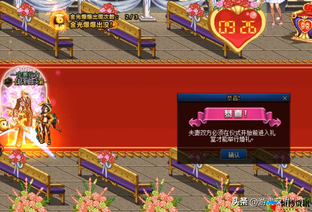 dnf结婚戒指属性和婚房属性_结婚戒指属性怎么弄满