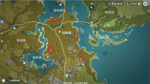 原神奇怪的圆盘四个位置_遗迹中奇怪的圆盘在哪里