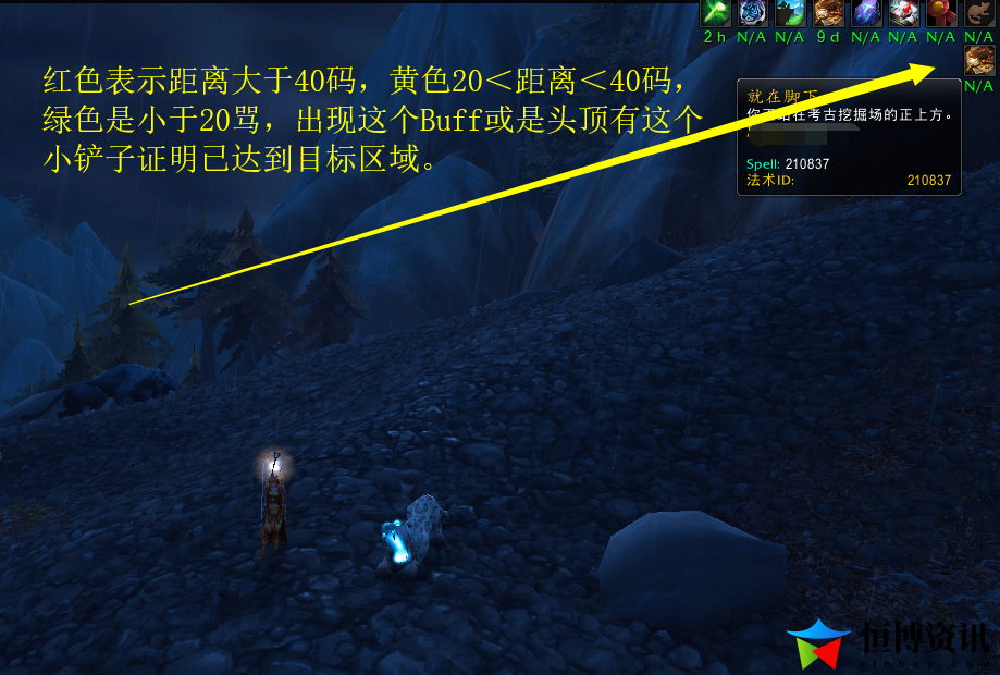 魔兽世界艾特洛之魂怎么获得？艾特洛之魂坐骑攻略
