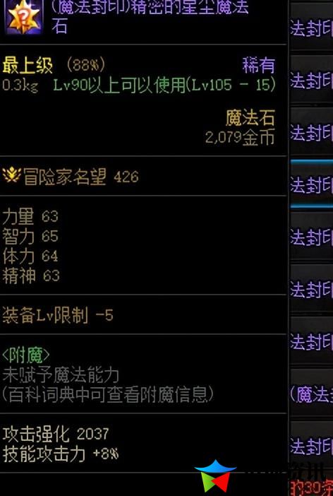 dnf假紫怎么处理赚钱_紫装怎么处理划算