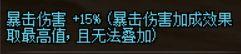 dnf武神装备搭配_武神最强搭配