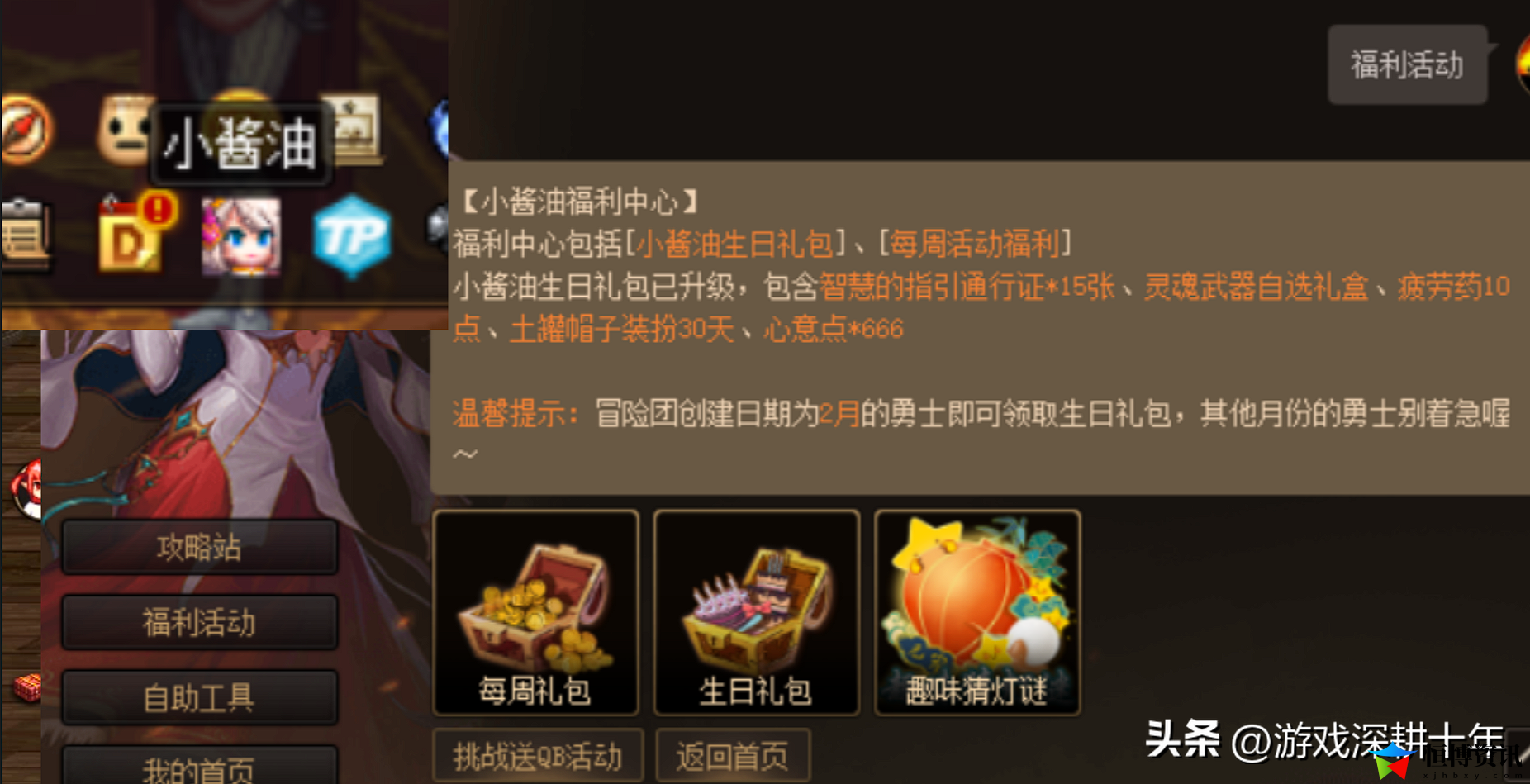 dnf结婚戒指属性和婚房属性_结婚戒指属性怎么弄满