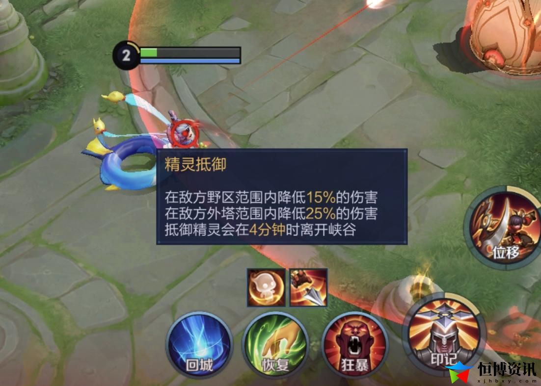 王者荣耀防御塔保护机制是什么意思？防御塔保护机制时间