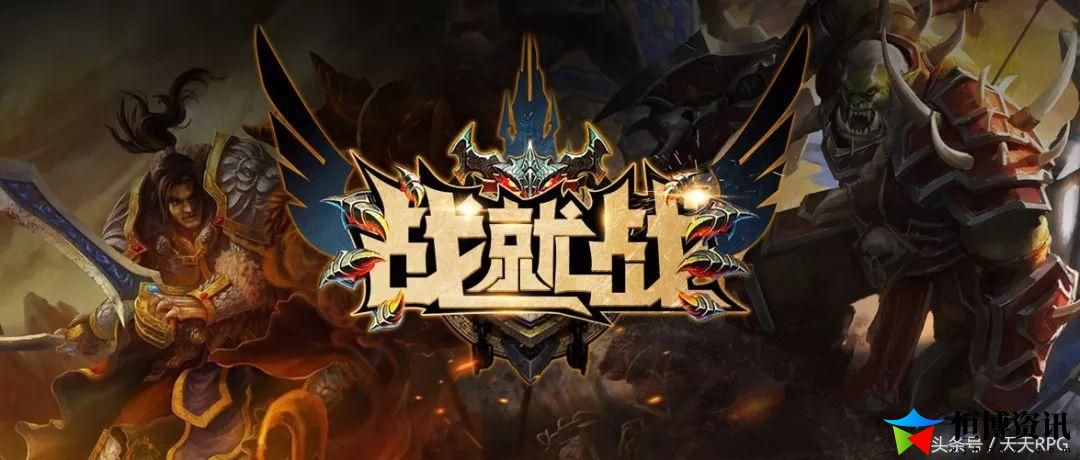 战就战攻略兵种相克_新手攻略